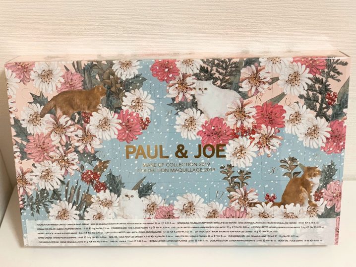 2019年クリスマスコフレ PAUL & JOE編 | 毎日イキイキと！30歳主婦の